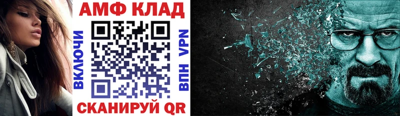 Amphetamine Розовый mega tor Кремёнки
