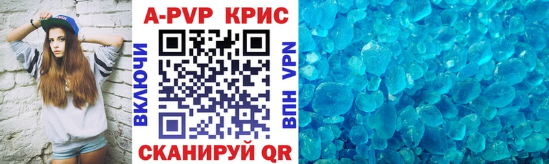 мега как войти  Кремёнки  Alfa_PVP VHQ 