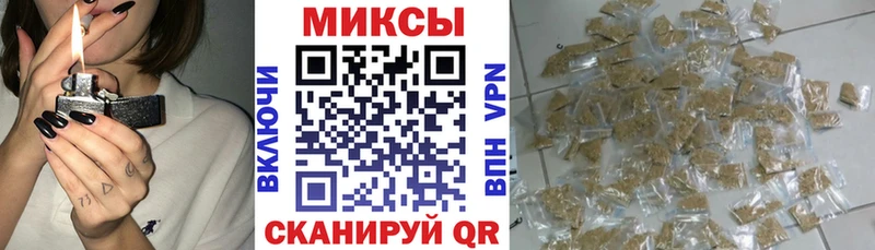 БУТИРАТ оксибутират  Кремёнки 