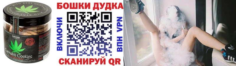 ссылка на мегу ONION  сайты даркнета клад  Canna-Cookies марихуана  Кремёнки 