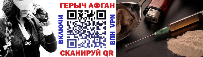 ГЕРОИН белый  Кремёнки 