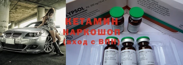 экстази Пересвет