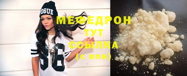соль курить ск Осташков