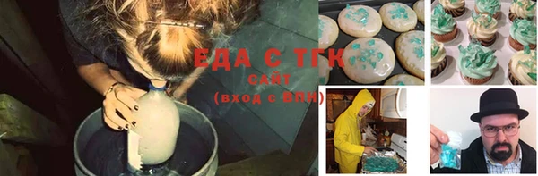 экстази Пересвет