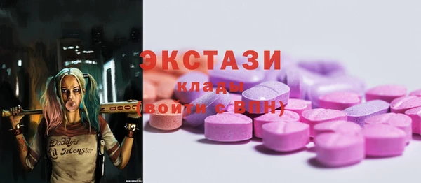 экстази Пересвет