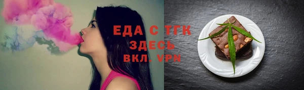 экстази Пересвет