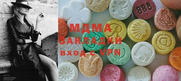 мескалин Волоколамск