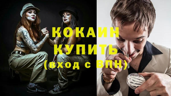 мяу мяу мука Дегтярск