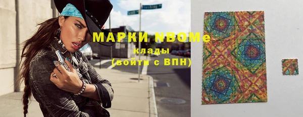 экстази Пересвет