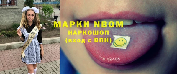 экстази Пересвет