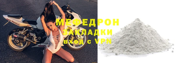 экстази Пересвет