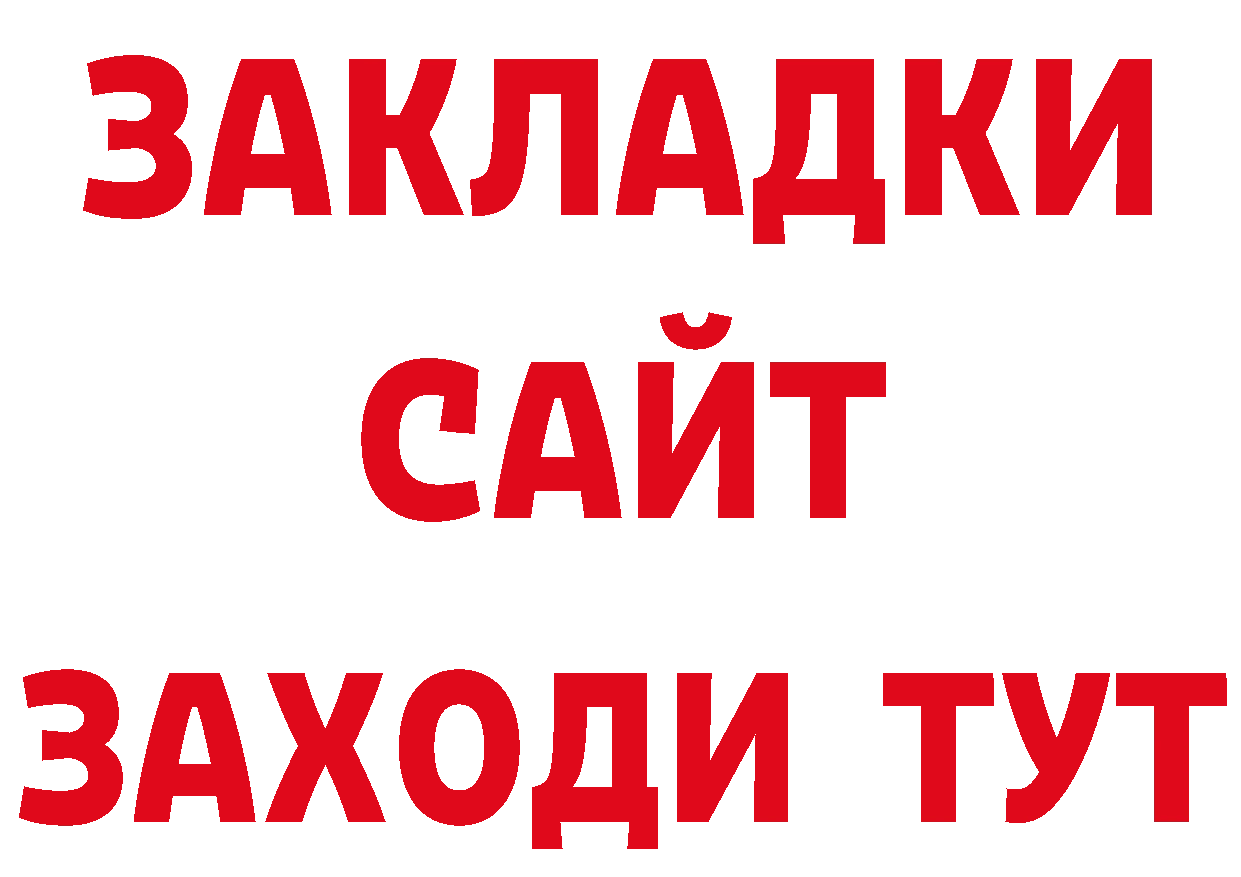 Печенье с ТГК конопля зеркало дарк нет hydra Кремёнки