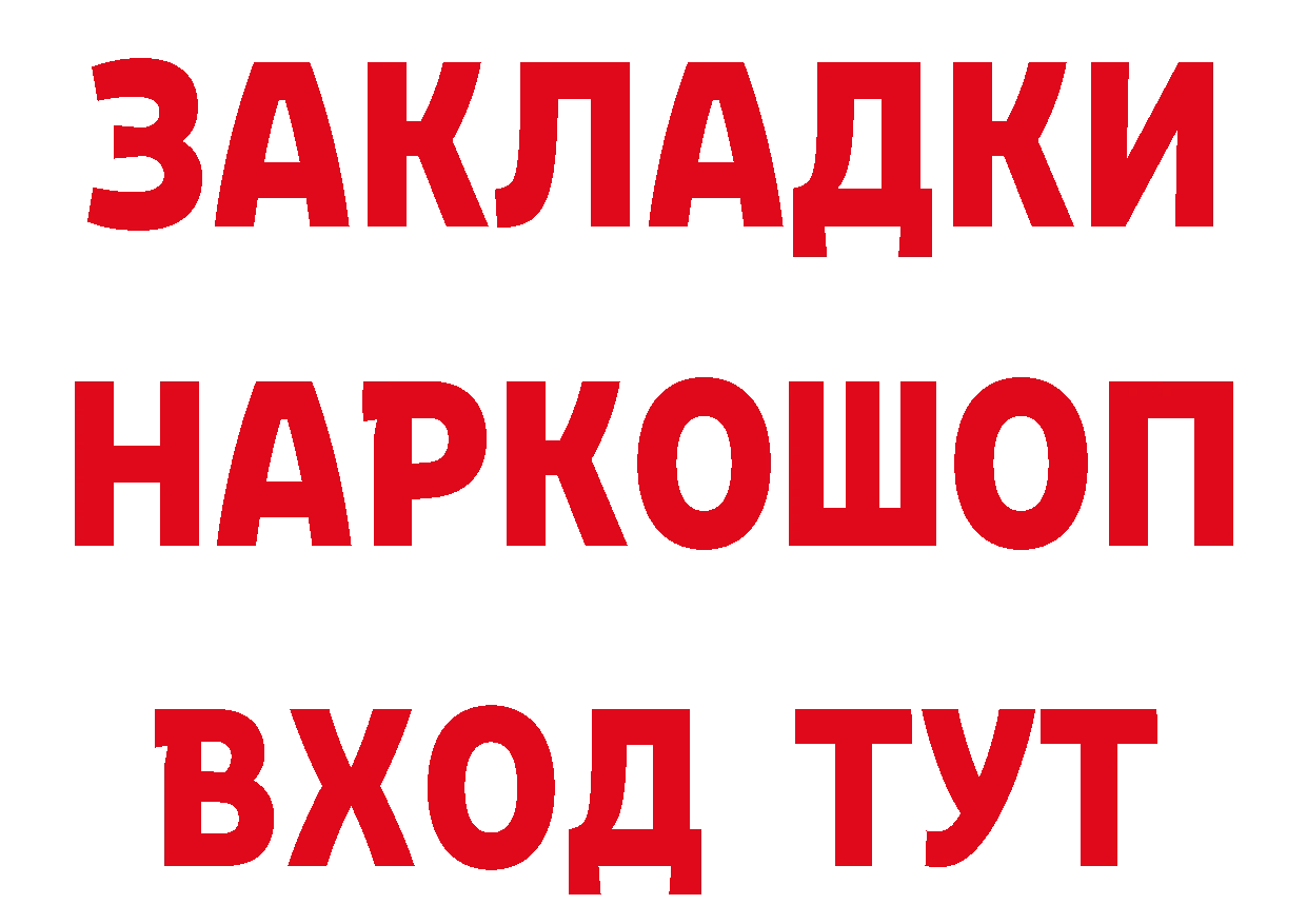 А ПВП СК ТОР даркнет ссылка на мегу Кремёнки