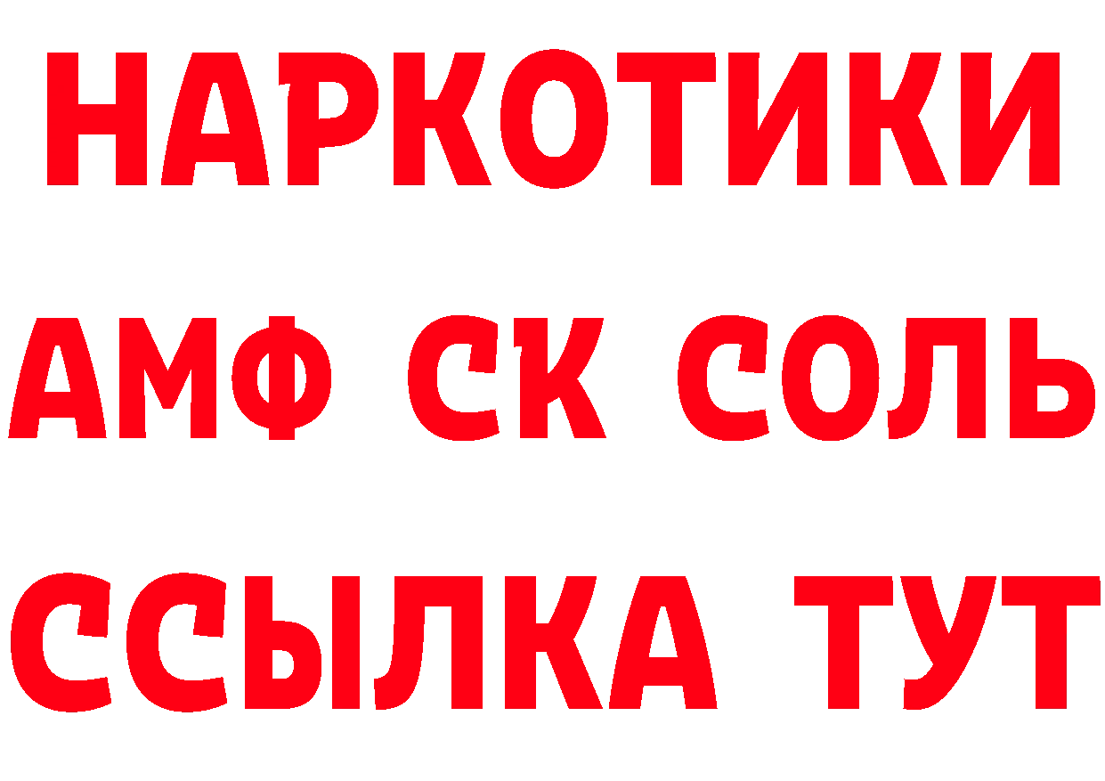 Где продают наркотики? даркнет телеграм Кремёнки