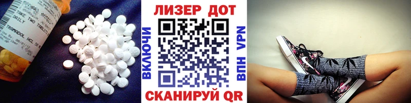 Лсд 25 экстази кислота  это Telegram  Кремёнки 