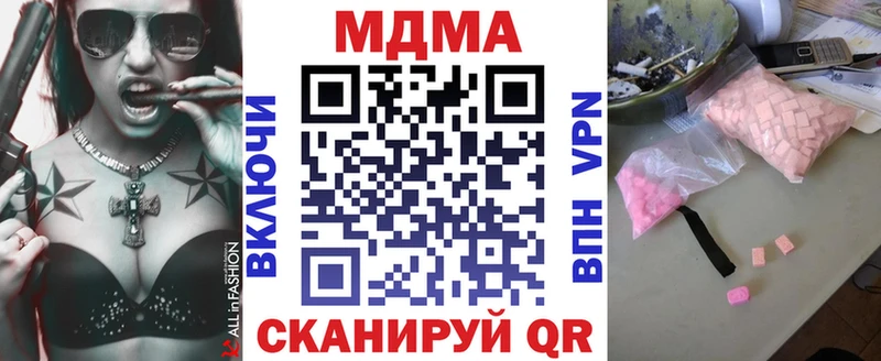 где найти наркотики  Кремёнки  MDMA VHQ 