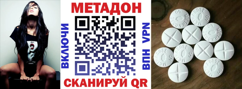 Метадон VHQ  Кремёнки 