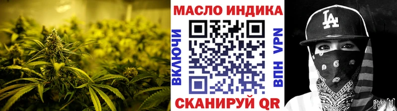 ТГК вейп с тгк  продажа наркотиков  Кремёнки 